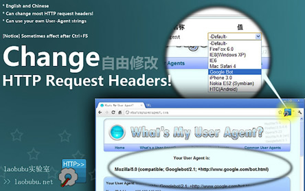 Google Chrome ile HTTP Header ve User-Agent Değiştirme Eklentileri